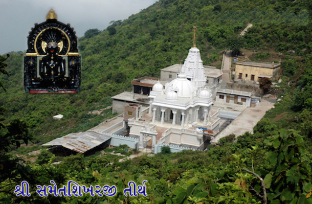 Shri Samet Shikharji's (Jain Yatra)